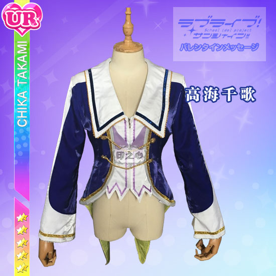 Qiange Coatlovelive sunshine Theater Edition shine Of melody BrightestMelodyCOS clothes