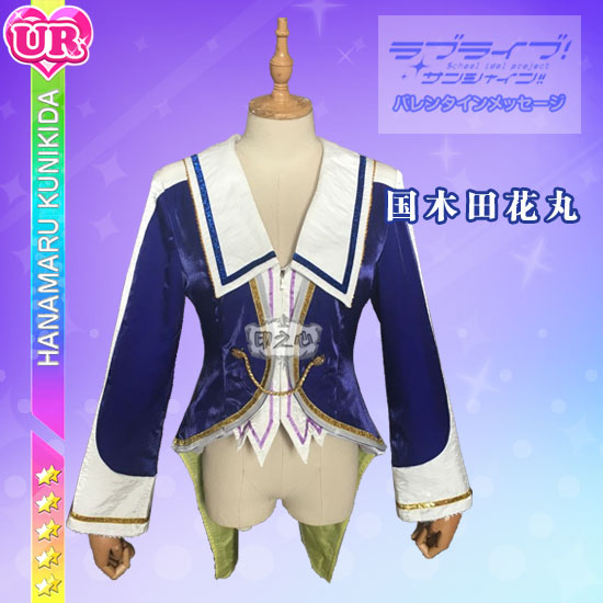 Flower Pill Coatlovelive sunshine Theater Edition shine Of melody BrightestMelodyCOS clothes