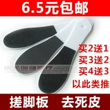Отличная двойная панель потирания, чтобы вызвать кожу ноги Calluses, втирать мертвую кожу шлифовальную доску.