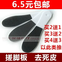 Отличная двойная панель потирания, чтобы вызвать кожу ноги Calluses, втирать мертвую кожу шлифовальную доску.