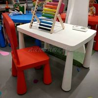 Wuhan Ikea Homency Boicking Mindu Детские таблицы таблицы таблицы детского таблица написание стола стол.