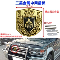 Mitsubishi Metal Mid -Net Shield Label