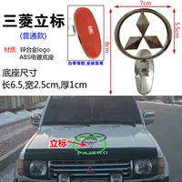 Mitsubishi Metal Standard обычный