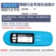 Máy đo độ bóng Weifu WG60 gạch đá cẩm thạch độ sáng sơn nhựa WG68 máy đo độ bóng đá mực máy đo độ nhám bề mặt kim loại