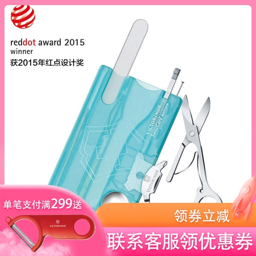 Награда за дизайн красной точки Vita Швейцарский армейский нож швейцарский нож 0,7240.T21 Многофункциональный импорт карты ножей