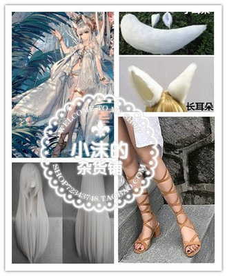 taobao agent Platinum footwear, wig, cosplay