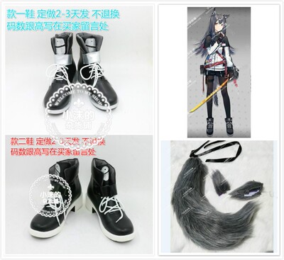 taobao agent Footwear, wig, cosplay