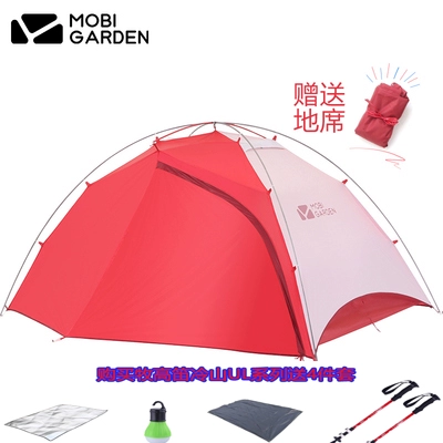 Дорожная ветрозащитная сверхлегкая двухэтажная трубка для кемпинга для двоих, палатка