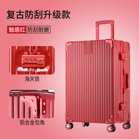 Ретро царапин -резистентное обновление (Charm Red)