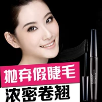 Bộ mascara dày chính hãng thời trang thanh mảnh kết hợp dài mi cong dày đẹp mơ màng. - Kem Mascara / Revitalash mascara super model