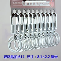 Двойная ложка Spoon 617