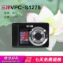 Sanyo VPC-S1275 99 máy ảnh kỹ thuật số mới đi du lịch tại nhà máy ảnh còn nguyên vẹn - Máy ảnh kĩ thuật số máy ảnh canon 800d