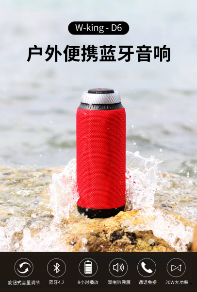 Портативные колонки, ноутбук, D6, bluetooth