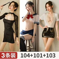 [3 штуки] Cheongsam+студент (доставка носков)+Секретарь