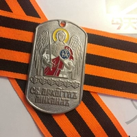 EDC SAO PIN Russian Identity Brand Swer