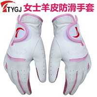 TYGJ găng tay golf chính hãng mô hình nữ chống trượt da cừu đôi 	giá bộ gậy đánh golf xxio	