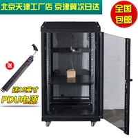 Мониторинг сетевого шкафа Guohua сетевой шкаф