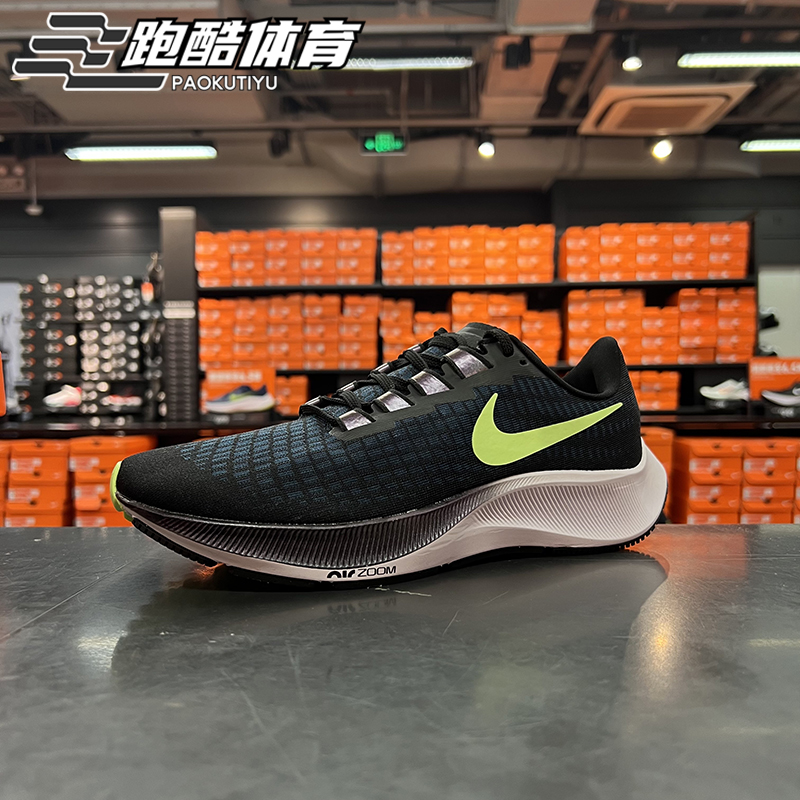 bq9646 nike