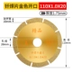 Open-Golden 110x20x1.0-Buy 3 Get 1 1