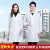 Бесплатная доставка белое пальто, длинная заводская кухонная столовая столовая кафетерий кухонные платье студенческое экспериментальное обслуживание уборка