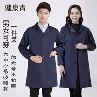 Здоровый синий [толстый хлопок]