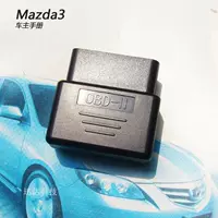 Mazda, электромобиль, легкий ноутбук