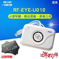 Minghua Australia и Han IC IC Reader RF-Eye-U010 Card Country IC Reader Reader URF-R330