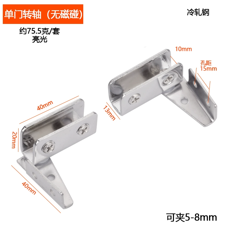 bản lề sàn cửa gỗ Bản lề kính bản lề gắn bên không có lỗ kẹp trên và dưới tủ thú cưng kẹp kính trời và đất trục quay trưng bày tủ rượu cảm ứng từ tính khóa sàn cửa kính cường lực bản lề sàn Bản lề cửa kính