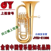 Nhạc vàng Phím bốn phím Euphonium Nhạc cụ lớn JYEU-E138G Ống đồng trắng - Nhạc cụ phương Tây
