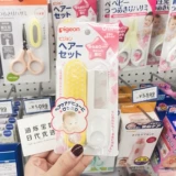 Pigeon, японская детская расческа для младенца, щетка, мягкий комплект для новорожденных