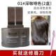Dream Make -Up 1#Cater (Brown Black) 2 домашнее встречное издание