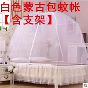 Sinh viên Mông Cổ kẻ sọc ký túc xá ký túc xá được mã hóa dưới giường đơn 1.2 m giường muỗi net 1 m giường trắng yurt