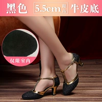 Черный, 5.5см