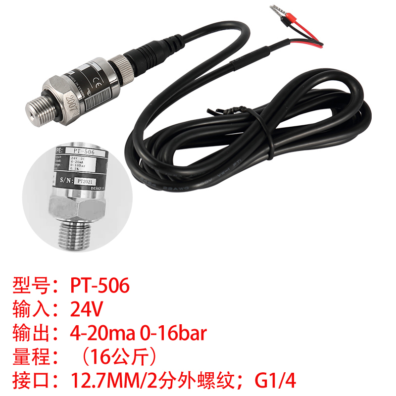 SI100 pressure sensor pt-506 water pressure constant pressure inverter ...