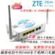 ZTE F450-4.0 Полный гигабитный сетевой порт Чанша Эпон