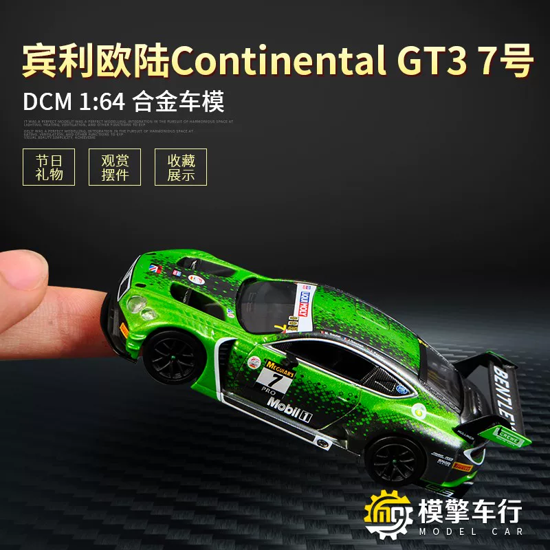 Minign 1:64 Bentley Continental GT3 7#Racing Bentley Continental alloy car model