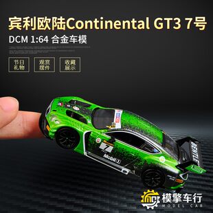 Minign 1:64 Bentley Continental GT3 7#Racing Bentley Continental alloy car model