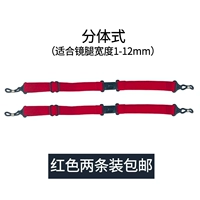 Установка Split-Red-2