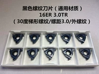 16er 3.0tr (30 -декоративная трапециевидная нить расстояние 3.0/снаружи