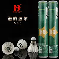 Подлинный ND Boer Nuo's Boer 505 Mo Green Poper Badminton преподаватель любительского юношеского обучения 12 пакетов
