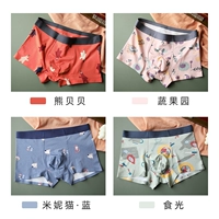 Медведь beibei+овощи и приводится в движение+Минни кот синий+пищевой свет