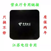 Jiangsu Telecom ITV Nanjing Internet TV Top Box ZTE ZXV10B860AV2.1T HD 4K High Match