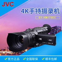 Máy ảnh kỹ thuật số cầm tay HD JVC JW World GY-HM170EC 4K cầm tay DV HM170 được cấp phép quay phim chuyên nghiệp