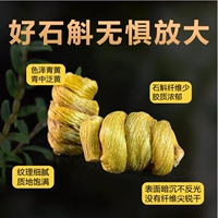 Подлинное специальное -грейл -громкий дендробий candidum maple caple queples health Huo Shan Dendrobium Bulk 50G Бесплатная доставка может быть бесплатной бесплатной