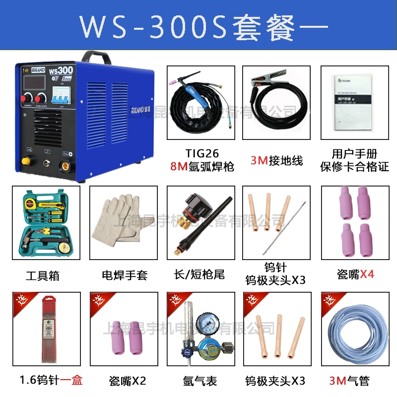 Máy hàn hồ quang argon Ruiling WS-300S biến tần DC di động 380V loại công nghiệp dùng một lần máy hàn tig lạnh Máy hàn tig