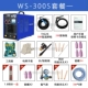 Máy hàn hồ quang argon Ruiling WS-300S biến tần DC di động 380V loại công nghiệp dùng một lần máy hàn tig lạnh