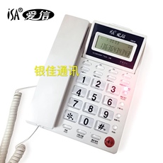 Проводной и DECT-телефон