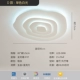 Модель Sand White D [80 см] Белый свет [Источник защиты глаз ≥97 CRI]