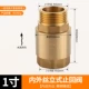 1 -INCH Stand (Внутренний поток и снаружи)