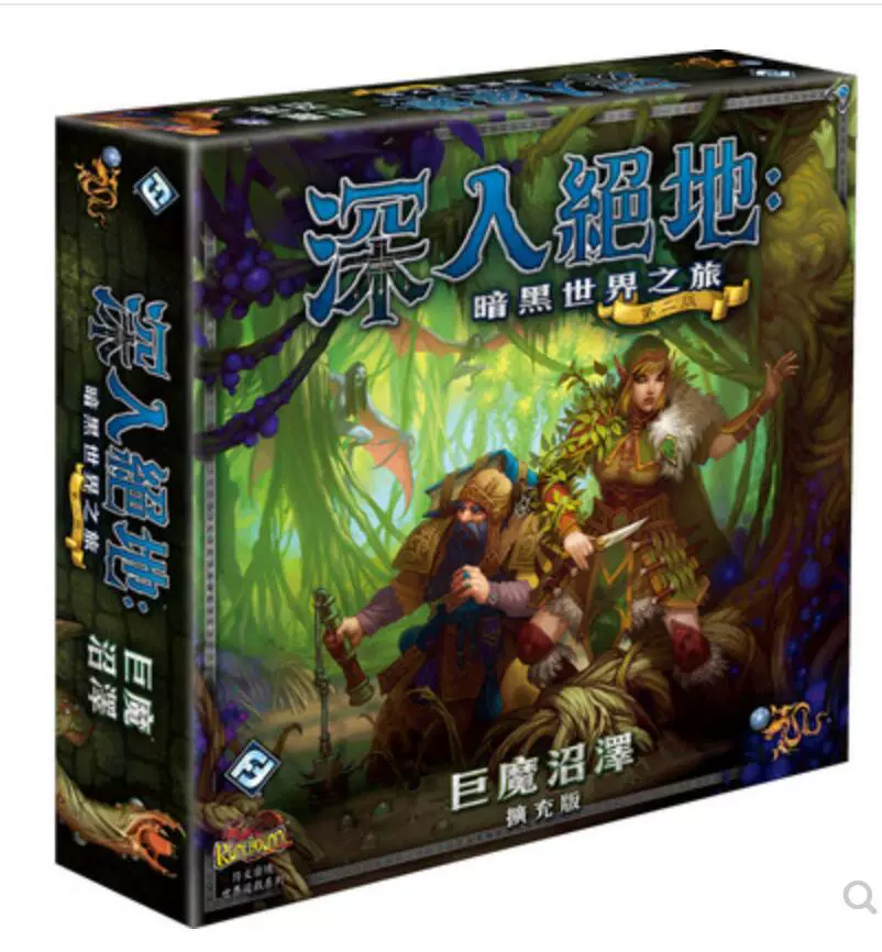 Trò chơi bảng đảo bí ẩn chính hãng chuyên sâu Jedi: Troll Swamp mở rộng trò chơi bảng chiến thuật phiên bản Trung Quốc - Trò chơi trên bàn